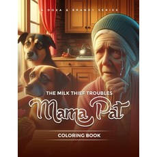 (英文圖書)Doxa and Brandy Helps Mama Pat 平裝版, Independently Published, 英文