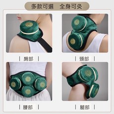 天龍紡 鏤空隨身灸－台灣現貨 多聯艾灸衣 艾灸盒 溫灸 純銅艾柱灸器 艾灸器