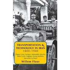 (英文圖書) Transportation & Technology in iran 1800-1940 精裝版, Mage Publishers, 英文