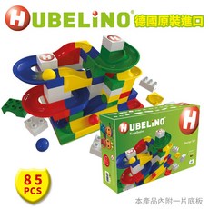 HUBELiNO 軌道積木組合 85PCS, 1個