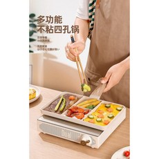 麥飯石 多孔/四格/兩孔 煎蛋鍋/鬆餅鍋