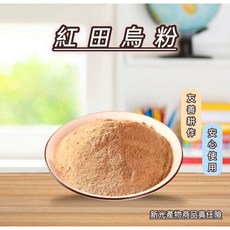 【柚樂木】紅田烏粉 綠拿鐵, 50g, 1個