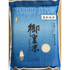 御皇米 長秈白米 台灣花蓮產地直送 香Q彈牙 真空包裝, 2kg, 12包