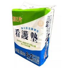 海獅生醫看護墊XXL號10片 60x90CM 柔軟乾爽 鎖濕防滲 高分子吸收體 溫馨關懷, XXL號, 10