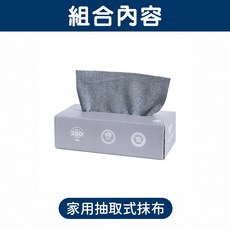 抽取式超細纖維吸水抹布 (20x20cm), 3盒, 20抽