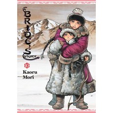 A Bride's Story Vol. 10 精裝版, Yen Press, 英文