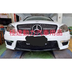 賓士 w204 c300 改 後期63 AMG樣式 前保桿 側裙 後保桿 尾飾管 素材套件