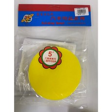 【洗車樂】打蠟機海綿 黏扣海綿 拋光 打蠟棉 魔鬼氈盤面 5吋 6吋, 詳見包裝, 詳見包裝, 5吋(1入)