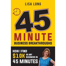 (英文書) 45 Minute Business Breakthroughs： How I Find $10K in Any Business in 45 Minutes 平裝版, Createspace Independent Pub..., 英文