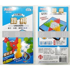 枕頭山 G-30 小磁石 象棋 跳棋 圍棋 三用棋 桌遊，旅行休閒必備，親子互動首選