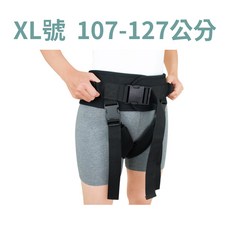 PowerWell-保衛 移位學步腰帶 (可拆式胯下帶/台灣製造)