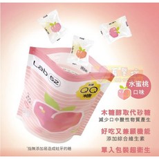 齒妍堂Lab52 無糖QQ糖(水蜜桃) 兒童健康零食 無糖配方 添加維生素