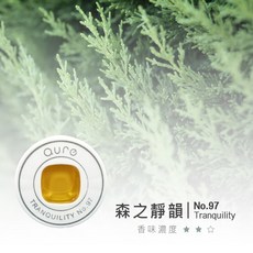 Qure 香氛精油膠囊 森之靜韻