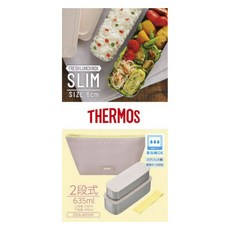 THERMOS 膳魔師 雙層長型不鏽鋼保鮮便當盒 DSA-805W, 1個, 黃色 粉色