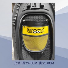 YAMAHA車廂內掛置物袋, 1個, 黃+黑