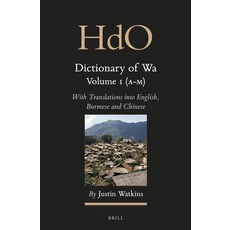 (英文圖書) Dictionary of Wa (2 Vols): With Translations Into English Burmese and Chinese 精裝版, Brill, 英文