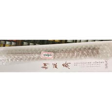 耕硯齋 特級極品藤黃 - 專業級繪畫顏料，色彩鮮明、質地細膩，適用於多種繪畫技巧, TA024