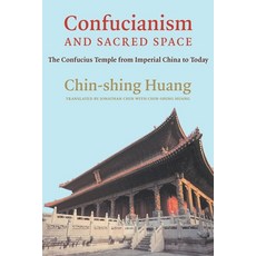 Confucianism and Sacred Space: The Confucius Temple from Imperial China to Today 平裝版, Columbia University Press, 英文