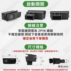 機車開關總成 大燈 方向燈 喇叭 遠近燈開關 適用 GP125 LIKE JET SR, 詳見包裝, 啟動開關器