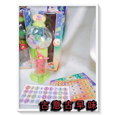 古意古早味賓果旋轉機樂透機 (高寬21x8公分) 懷舊童玩賓果回轉機搖搖數字機彈珠玩具, 詳見包裝, 1個
