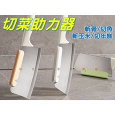 切菜助力器 硅膠拍刀器 刀背輔助器 護掌, 綠, 1個