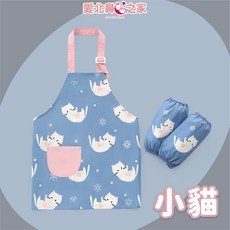 愛北鼻之家兒童畫畫兜 擦手巾防水圍兜 吃飯圍兜 袖套畫衣套裝, 小貓【一般款】
