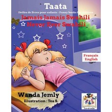 (英文圖書)Jamais Jamais Swahili Never Ever Swahili 平裝版, Createspace Independent Pub..., 英文