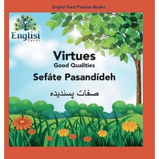 Englisi Farsi 波斯書籍 美德 Sefáte Pasandídeh： 美德 Sefáte Pasandídeh 精裝版, 英文