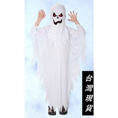 兒童幽靈服裝, S