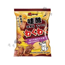 燒肉工房哇酷 狗狗洋芋片 50g, 炙燒牛五花味
