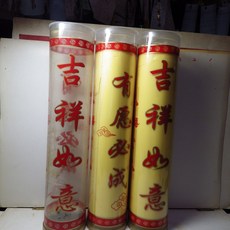 純西藏植物十五天酥油鬥燭, 1個, 1L, 詳見包裝