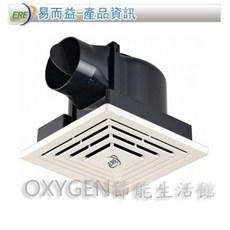 【ERE】DC-230 節能變頻 浴室通風扇 (側排) 3W超低電耗 126m³/hr大風量 換氣扇 通風機 台灣製造, 詳見包裝