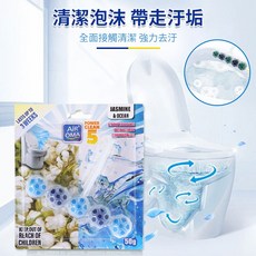 懸掛式馬桶潔廁球 馬桶清潔劑 清潔防垢 廁所芳香【60129】, 詳見包裝, 詳見包裝, 隨機(4顆)