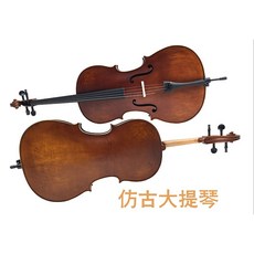 巴哈樂器批發 4/4仿古處理實木大提琴．超質感霧面．原木手工．低音震憾, 詳見包裝, 1個