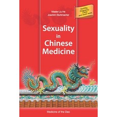 Sexuality in Chinese Medicine 平裝版, Lotus-Press, 英文