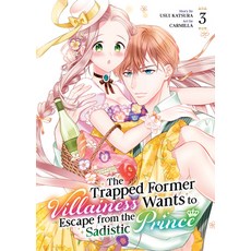 (英文圖書)The Trapped Former Villainess Wants to Escape from the Sadistic Prince Vol. 3 平裝版, Steamship, 英文