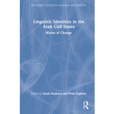 (英文圖書) Linguistic Identities in the Arab Gulf States: Waves of Change 精裝版, Routledge, 英文