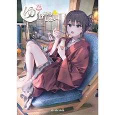 C105 受注 ponkan_8 新刊 果然我的青春戀愛喜劇 雪乃 由比濱 一色 青春戀愛故事, 詳見包裝