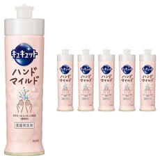 Kao 花王 Cucute 珂珂透 溫和護手高效洗碗精 洋甘菊香, 5瓶, 210ml