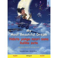 (英文圖書)My Most Beautiful Dream - Ndoto yangu nzuri sana kuliko zote (English - Swahili)... 精裝版, Sefa Verlag, 英文