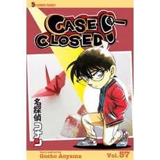Case Closed Vol. 57 Volume 57 平裝版, Viz Media, 英文
