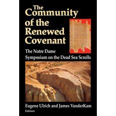 (英文圖書) The Community of the Renewed Covenant: The Notre Dame Symposium on the Dead Sea Scrolls 精裝版, University of Notre Dame Press, 英文