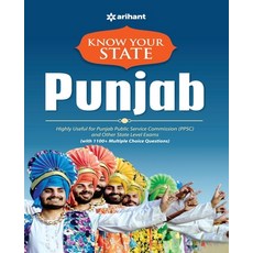(英文圖書) Know Your State Punjab 平裝版, Arihant Publication India L..., 英文