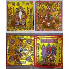 「666」紅包袋金混搭賣場、1包10只, 補運貴財丁