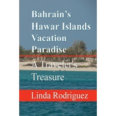 (英文圖書) Bahrain's Hawar Islands Vacation Paradise: A Traveler's Treasure 平裝版, Independently Published, 英文