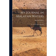 (英文圖書) My Journal in Malayan Waters; Or the Blockade of Quedah 平裝版, Legare Street Press, 英文