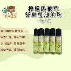 上辰生醫 精油滾珠 10g (檸檬馬鞭草/薄荷/尤加利)