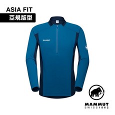 Mammut 長毛象 Aenergy FL 抗菌半拉鍊長袖排汗衣 男款 亞洲版型 排汗透氣