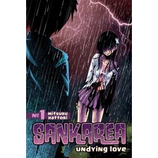 (英文圖書) Sankarea 1: Undying Love 平裝版, Kodansha Comics, 英文