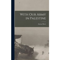 (英文圖書) With Our Army in Palestine 精裝版, Legare Street Press, 英文